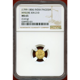 インド マイソール (1799-1806) パゴダ 金貨 NGC MS65