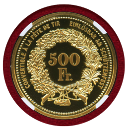 スイス 現代射撃祭 2004年 500フラン金貨 フリブール NGC PF69UC プレーンエッジ
