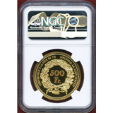 スイス 現代射撃祭 2004年 500フラン金貨 フリブール NGC PF69UC プレーンエッジ