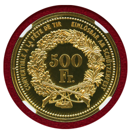 スイス 現代射撃祭 2004年 500フラン金貨 フリブール NGC PF69UC