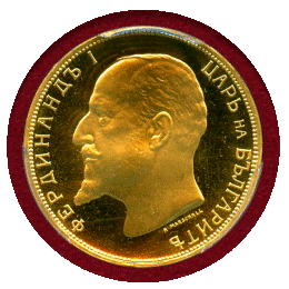 ブルガリア (1912) 20レバ 金貨 フェルディナンド1世 リストライク PR67DCAM