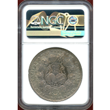 ドイツ アイヒシュテット 1781 都市景観ターラー銀貨 SEDEVACANTE NGC AU58