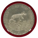 【SOLD】ドイツ アンハルトベルンブルク 1862A ターラー銀貨 城壁を歩く熊 NGC MS63