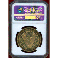 【SOLD】ワイマール共和国 1927A 5マルク 銀貨 ブレーマーハーフェン NGC PF67