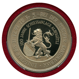スイス 現代射撃祭 1998年 5フラン 白銅貨 センテニアル PCGS PR68DC