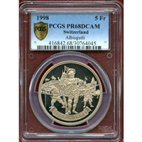 スイス 現代射撃祭 1998年 5フラン 白銅貨 センテニアル PCGS PR68DC