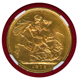 イギリス 1872年 ソブリン 金貨 ヴィクトリア ヤングヘッド セントジョージ NGC MS62