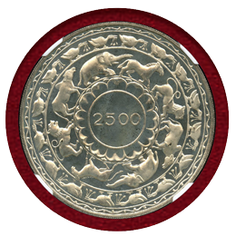 【SOLD】セイロン 1957年 5ルピー 銀貨 仏教2500年記念 NGC PF67CAMEO