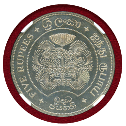 【SOLD】セイロン 1957年 5ルピー 銀貨 仏教2500年記念 NGC PF67CAMEO