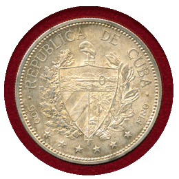 キューバ 1897年 銀貨 スーベニアペソ TypeⅡ