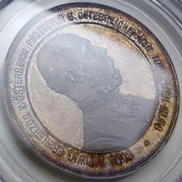 【SOLD】 オーストリア 1877年 ターラー 銀貨 ラクサルペ山荘開設記念 PCGS PR65