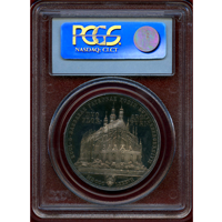 【SOLD】オーストリア 1887年 2フローリン 銀貨 クッテンベルク PCGS PR63CAM