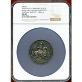 ドイツ バーデン 1955年 銀メダル ルートヴィッヒ・ヴィルヘルム NGC MS61