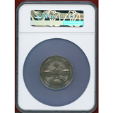 ドイツ バーデン 1955年 銀メダル ルートヴィッヒ・ヴィルヘルム NGC MS61