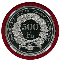 スイス 現代射撃祭 2015年 500フラン プラチナ貨 ヴァレー NGC PF69UC