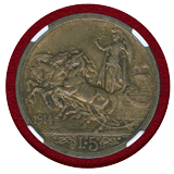 【SOLD】イタリア 1914R 5リレ 銀貨 エマヌエレ3世 クァドリガ NGC MS63