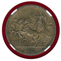 【SOLD】イタリア 1914R 5リレ 銀貨 エマヌエレ3世 クァドリガ NGC MS63