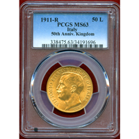 【SOLD】イタリア 1911R 50リレ 金貨 王国建国50周年記念 PCGS MS63