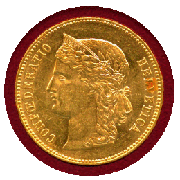 スイス 1892B 20フラン 金貨 ヘルヴェティア