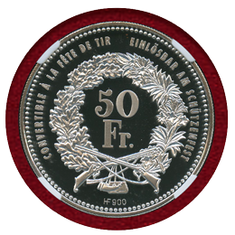 スイス 現代射撃祭 2013年 50フラン 銀貨 ルツェルン NGC PF70UC