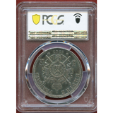 フランス 1862A 5フラン 銀貨 試作貨 ナポレオン3世 PCGS SP58
