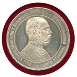 【SOLD】オーストリア 1877年 ターラー 銀貨 プルーフ ラクサルペ山荘開設記念