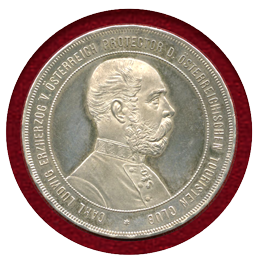 【SOLD】オーストリア 1877年 ターラー 銀貨 プルーフ ラクサルペ山荘開設記念