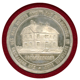 【SOLD】オーストリア 1877年 ターラー 銀貨 プルーフ ラクサルペ山荘開設記念