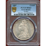 イギリス 1887年 クラウン 銀貨 ヴィクトリア ジュビリーヘッド PCGS MS63