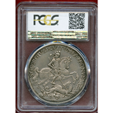 【SOLD】ハンガリー クレムニツァ ND(1750) 銀メダル 竜退治とキリスト一行 AU50