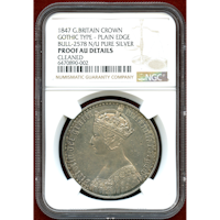 イギリス 1847年 銀貨 ゴシッククラウン プレーンエッジ ピュアシルバー PF AUD