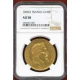 フランス 1869A 100フラン 金貨 ナポレオン3世有冠 NGC AU58