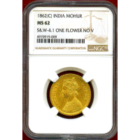 英領インド 1862(C) モハール 金貨 ヴィクトリア NGC MS62