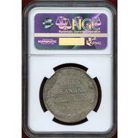 ドイツ アンハルト=ベルンブルク 1855A ターラー 銀貨 城壁を歩く熊 NGC MS62