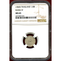 タイ ND(1860) FUANG(1/8バーツ) 銀貨 チャクラ 象 NGC MS65