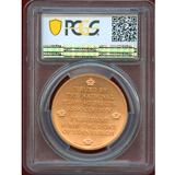 イギリス 1953年 エリザベス2世女王戴冠記念 アルミニウムメダル PCGS SP65