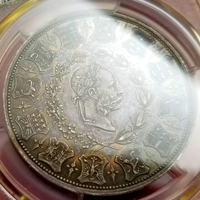 【SOLD】オーストリア 1873年 2フローリン 銀貨 ウィーン射撃祭 PCGS MS63