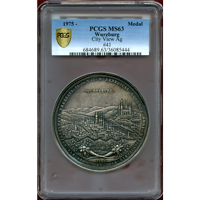 ドイツ ヴュルツブルク 1975年  銀メダル リストライク 都市景観 PCGS MS63