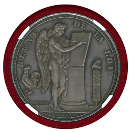 フランス 1791年 エキュ銀貨 試作貨 (ESSAI) ルイ16世 NGC AU58