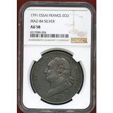 フランス 1791年 エキュ銀貨 試作貨 (ESSAI) ルイ16世 NGC AU58