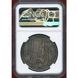 フランス 1791年 エキュ銀貨 試作貨 (ESSAI) ルイ16世 NGC AU58