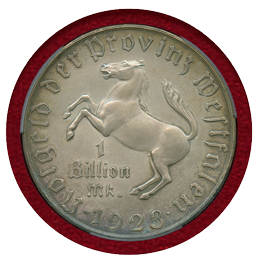 ドイツ ヴェストファーレン 1923年 1兆マルク 洋銀貨 緊急貨 PCGS MS62