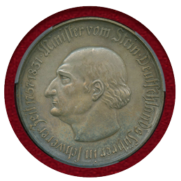 ドイツ ヴェストファーレン 1923年 1兆マルク 洋銀貨 緊急貨 PCGS MS62
