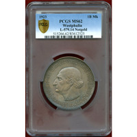 ドイツ ヴェストファーレン 1923年 1兆マルク 洋銀貨 緊急貨 PCGS MS62