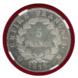 【SOLD】フランス マルセイユ 1813MA 5フラン銀貨 ナポレオン1世 NGC MS60