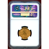 【SOLD】スイス 1916B 20フラン 金貨 アルプスと少女(ヘルベティア) NGC MS65