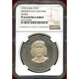 【SOLD】 キューバ 1970年 ペソ銀貨 チェ・ゲバラ NGC PF64UCAM