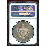 【SOLD】 キューバ 1970年 ペソ銀貨 チェ・ゲバラ NGC PF64UCAM