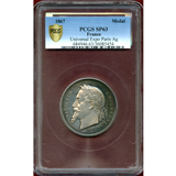 フランス 1867年 ナポレオン3世 パリ万博記念銀メダル PCGS SP63