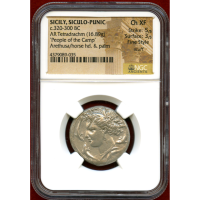 古代ギリシャ シチリア 紀元前320-300年 テトラドラクマ 銀貨 アレトゥーサ Ch XF